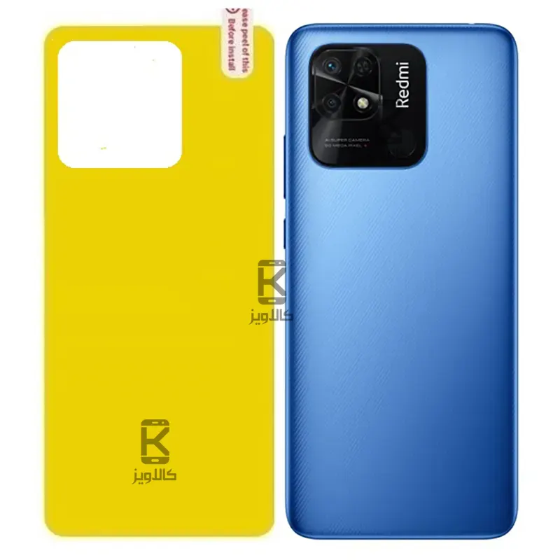 برچسب محافظ پشت شیائومی Redmi 10C