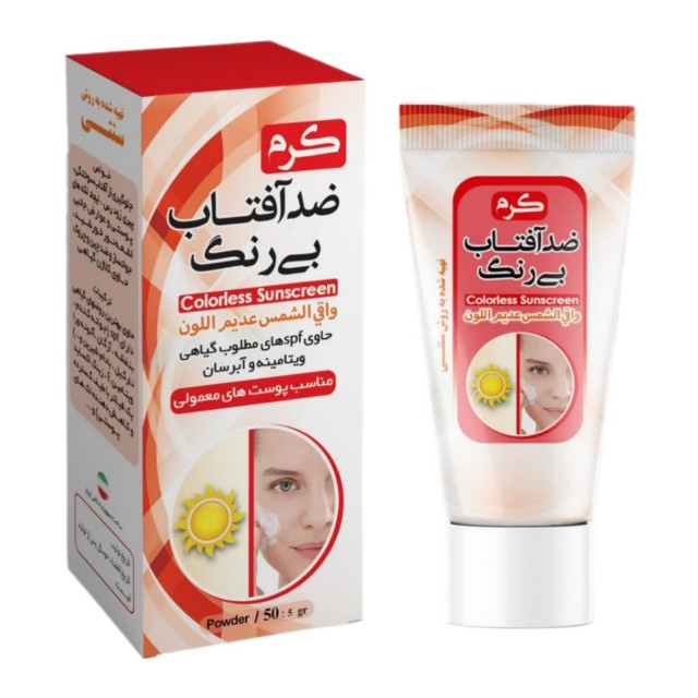 ضدآفتاب بی‌ رنگ نیکا | مناسب پوست حساس با SPF50 و آنتی‌اکسیدان‌های گیاهی