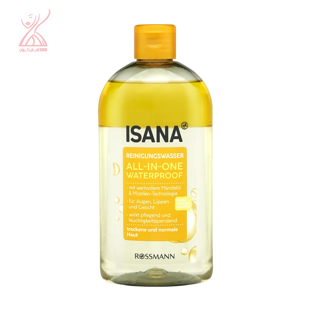 میسلار دو فاز ایسانا ISANA ALL-IN-ONE