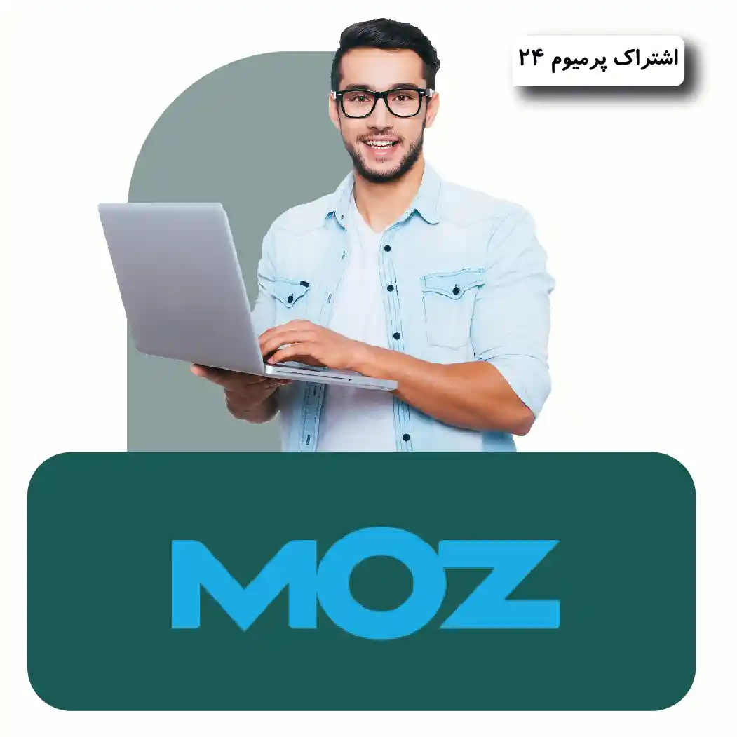 خرید اکانت moz