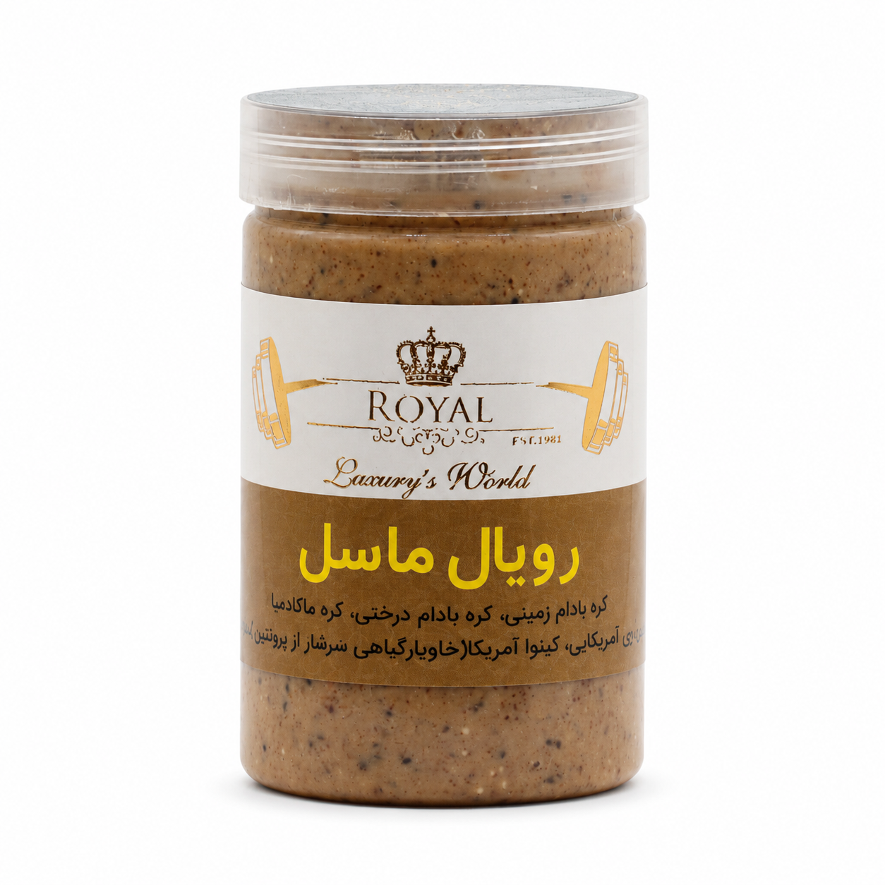 معجون رویال ماسل 450 گرم