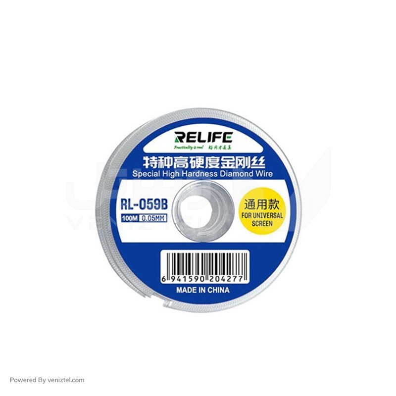 سیم تعویض گلس ریلایف مدل RELIFE RL-059B 0.05MM