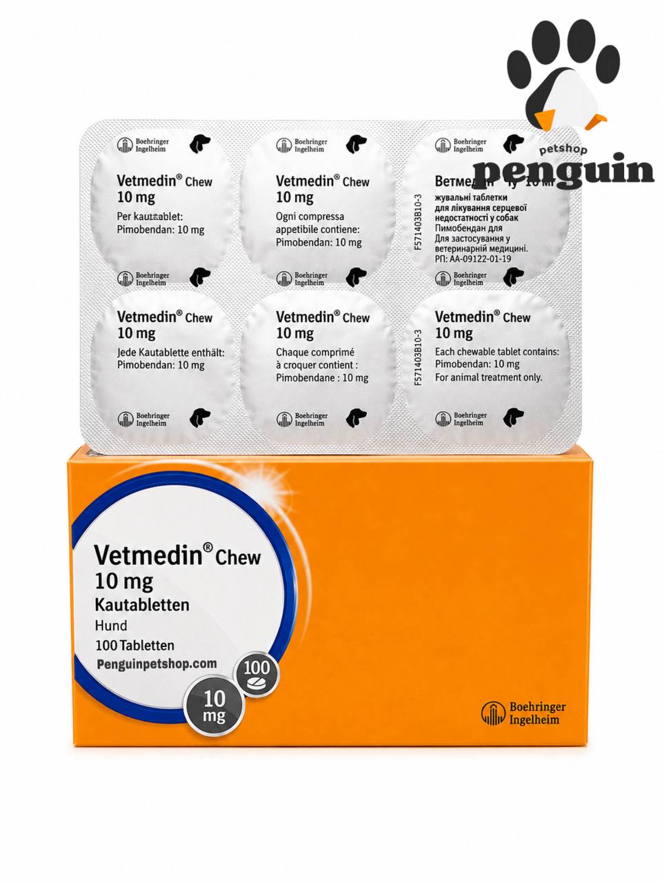 قرص مکمل قلب سگ وتمدین Vetmedin 10 mgورق 10عددی