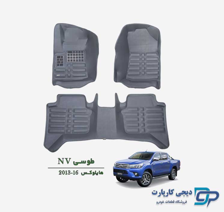 کفپوش پنج بعدی NV هایلوکس
