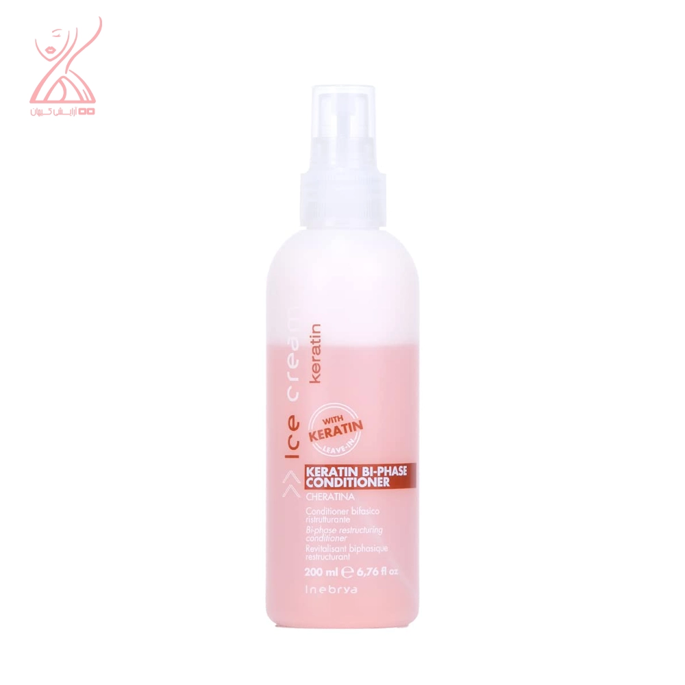 اسپری دوفاز آیس کریم مدل کراتین Ice Cream Two-Phase Keratin