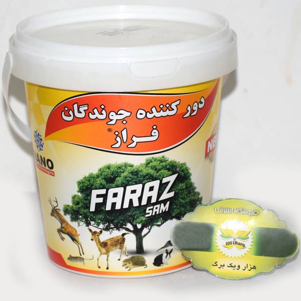 دور کننده جوندگان فراز