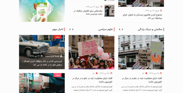 قالب Sinmun | قالب HTML چندمنظوره سایت مجله خبری و سرگرمی سینون