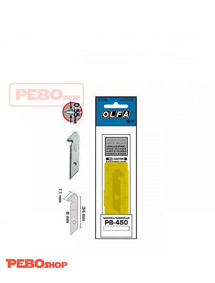 تیغ کاتر PB45-10