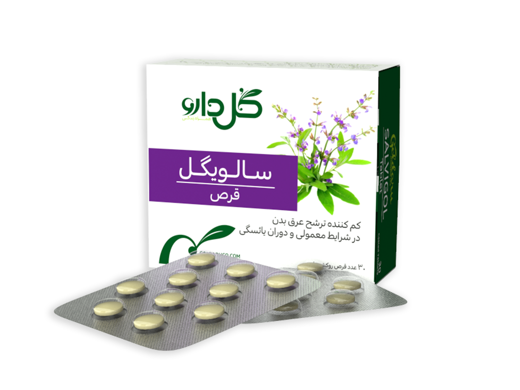قرص روکشدار سالویگل گل دارو | 30 عددی
