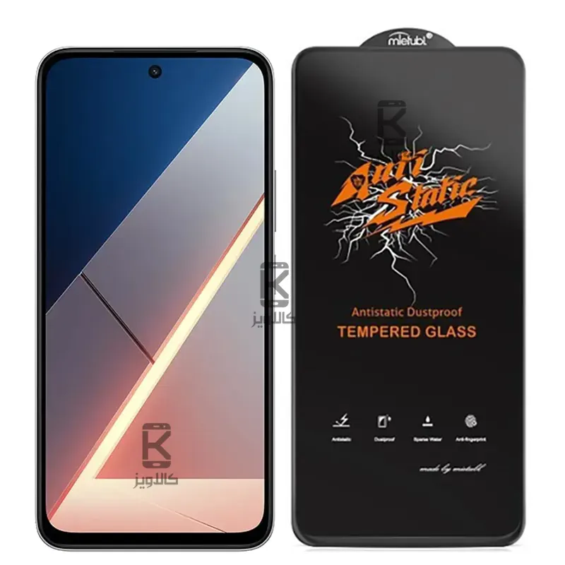 گلس اصلی میتوبل Anti Static گوشی Xiaomi Poco M7 4G