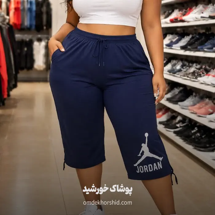 شلوارک جردن دمپا بندی