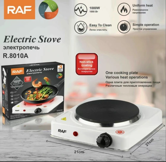 هیتر برقی راف مدل R.8010A