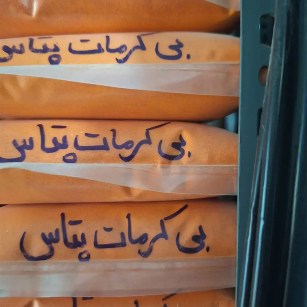 بی کرمات پتاس
