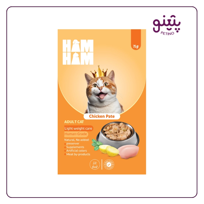 پوچ گربه هام هام با طعم پوره مرغ