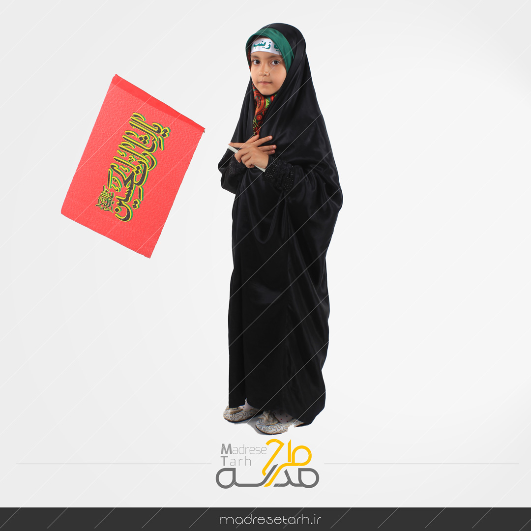 دختر با پرچم یا لثارات الحسین