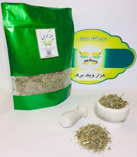 پونه کوهی (بسته 100گرمی)