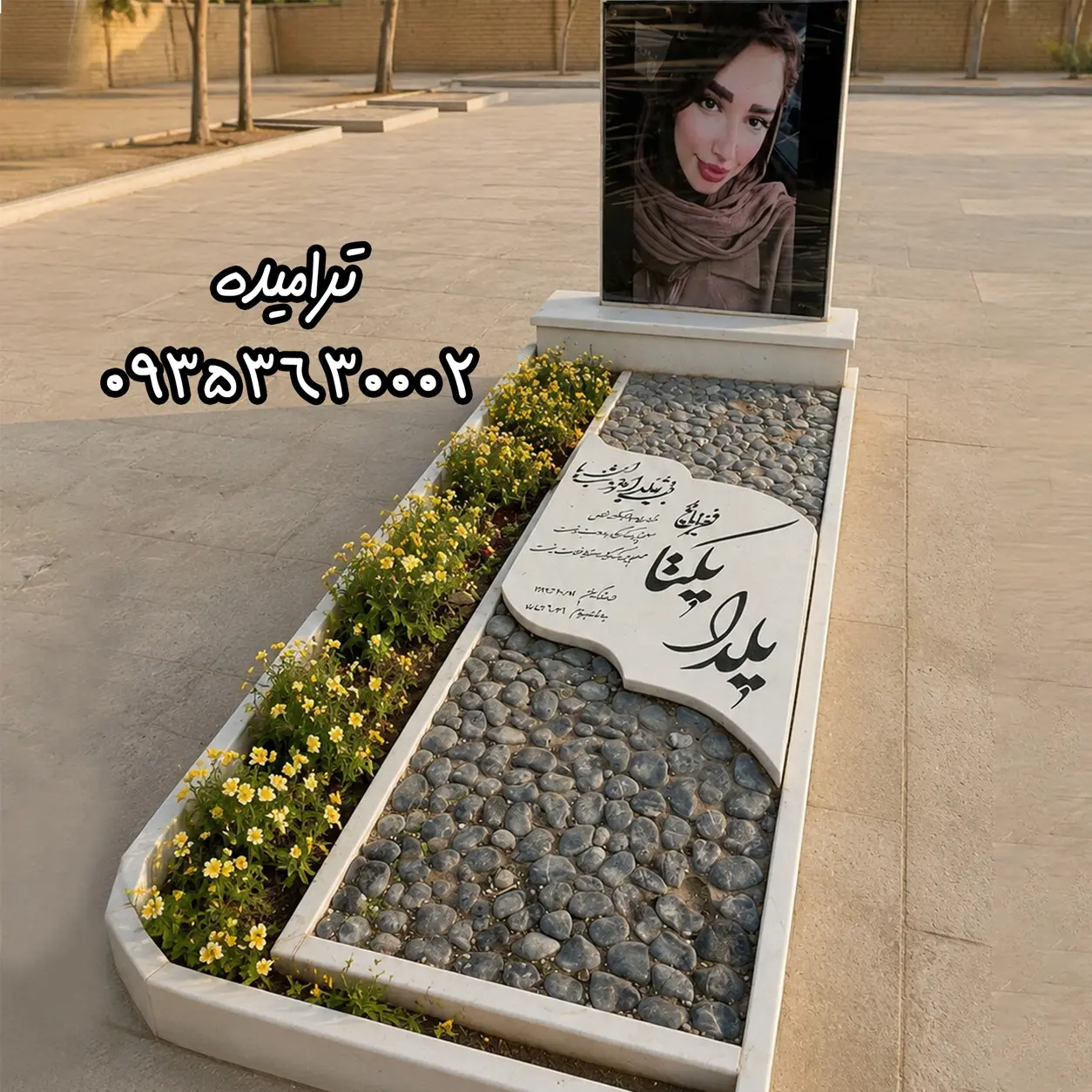 سنگ قبرفانتزی کد11