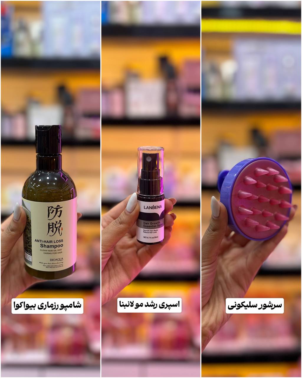 پک مراقبت مو کد 1
