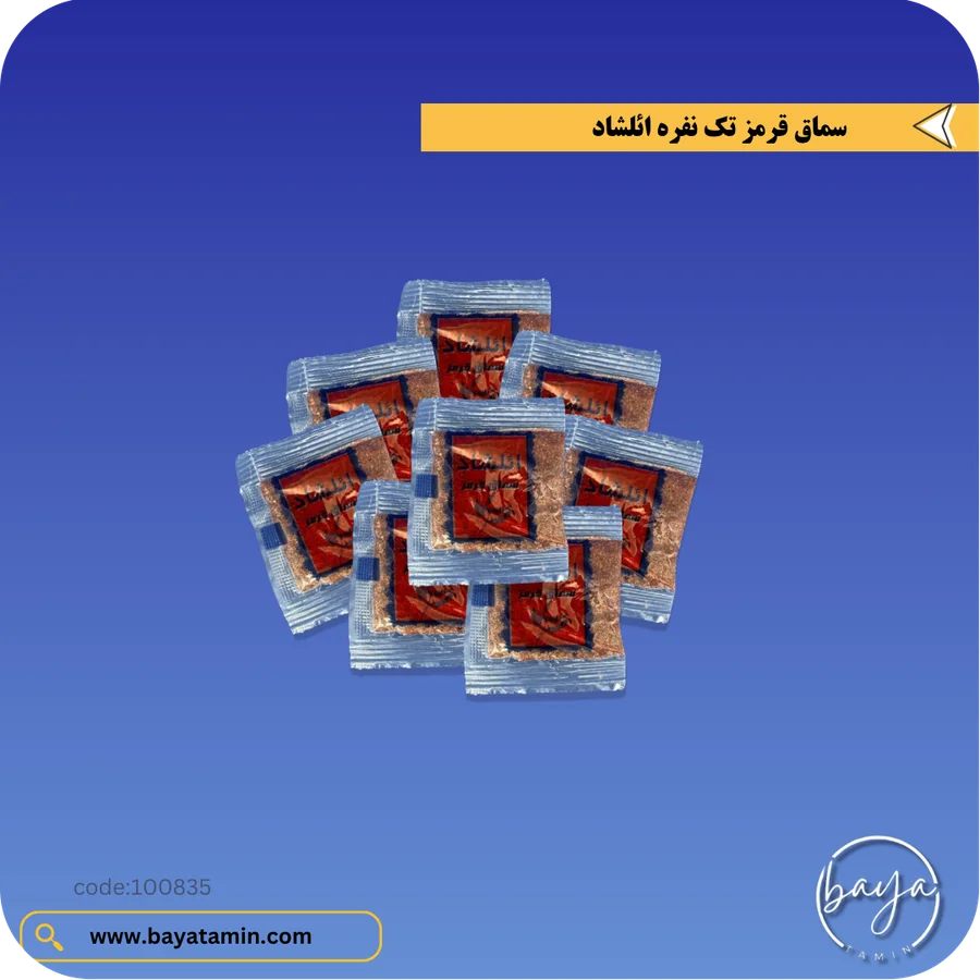 سماق قرمز تک نفره