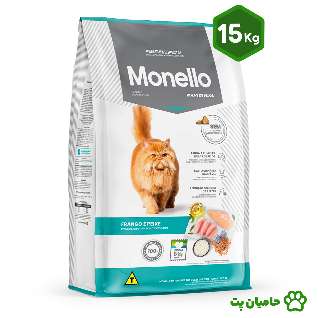 غذای خشک گربه مونلو هربال Monello hairball طعم مرغ و ماهی وزن 15 کیلوگرم