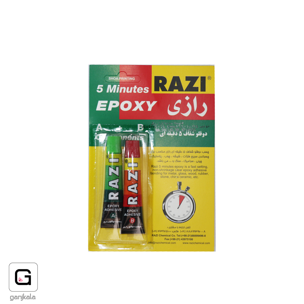 چسب دو قلو بی رنگ رازی