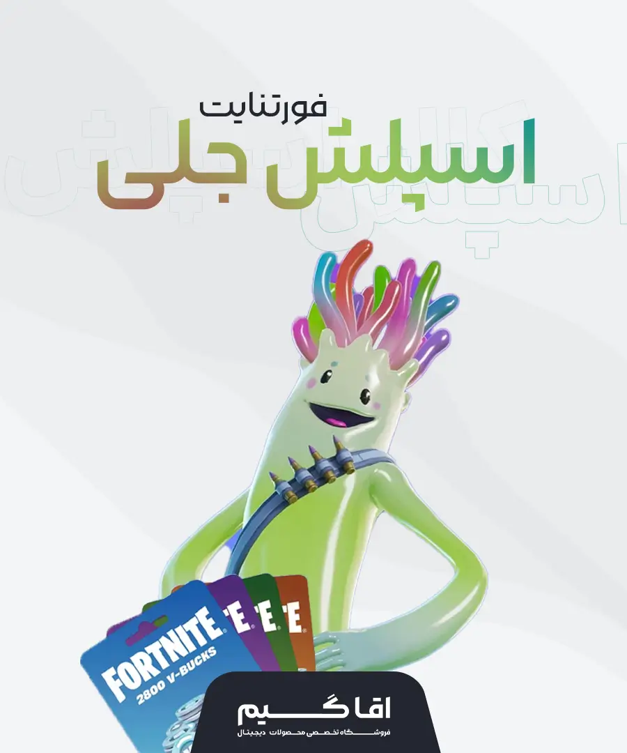 باندل جلی اسپلش + 1000 ویباکس