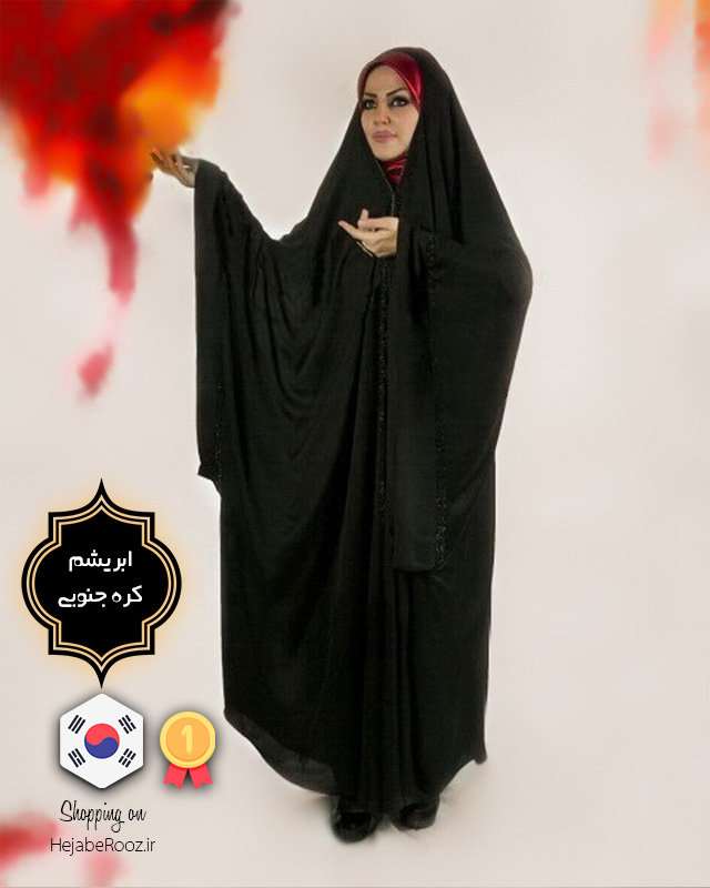 چادر یاسمین (ابریشم کره جنوبی)