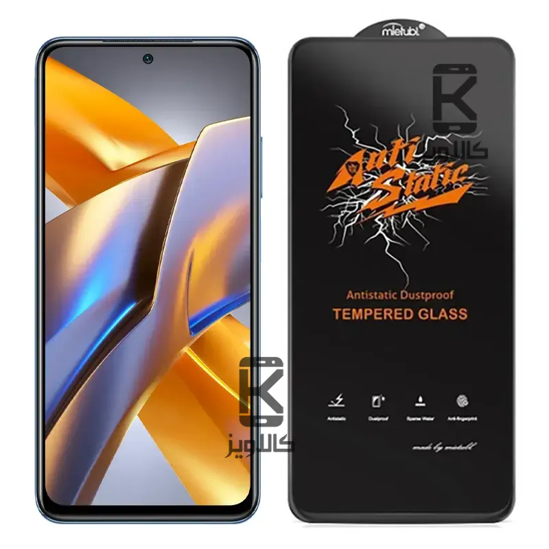 گلس میتوبل اصلی Xiaomi Poco M5s مدل Anti Static