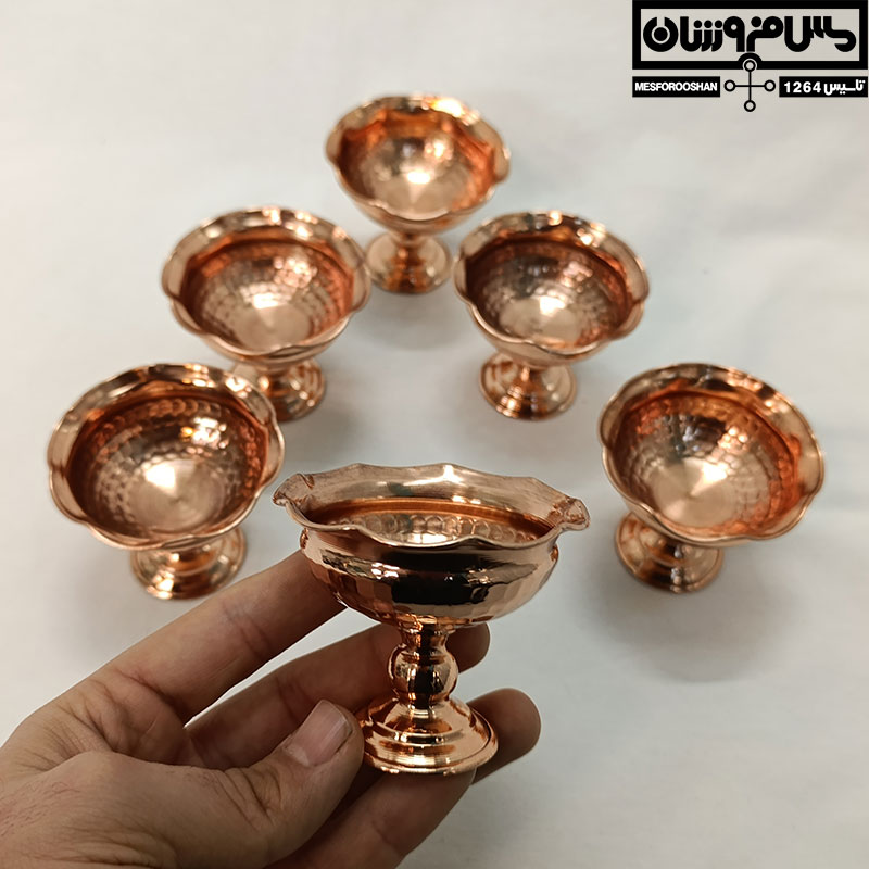 هفت‌سین مسی مدل گیتاب