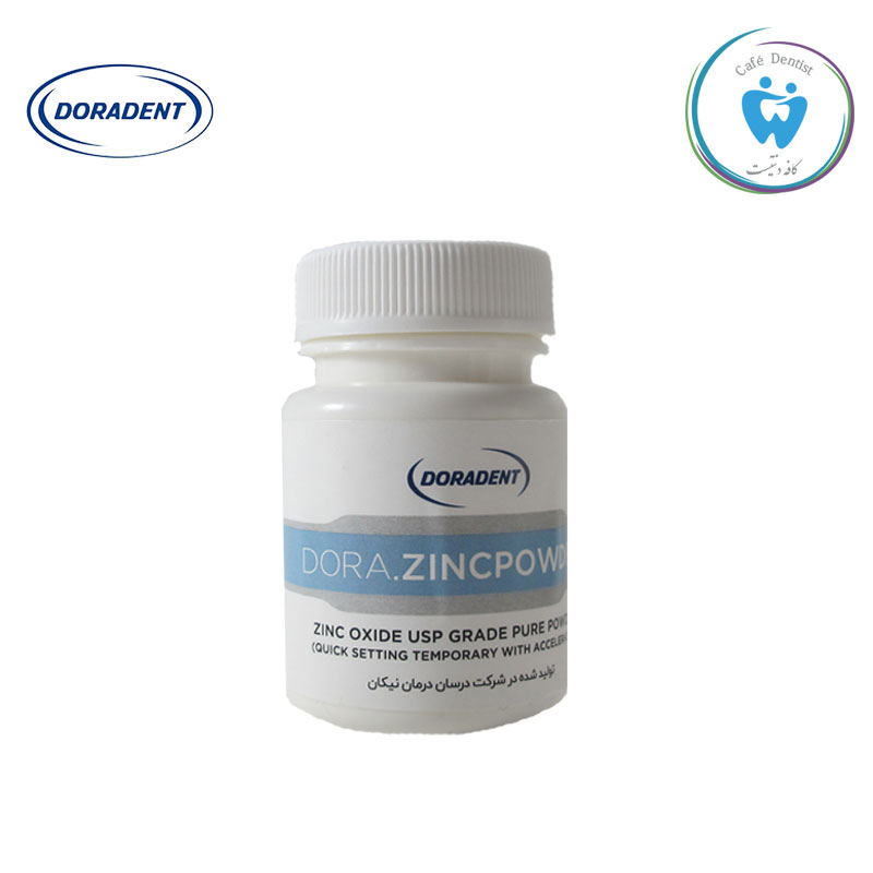 پودر زینک اکساید دورادنت - Dora.Zink Powder Doradent