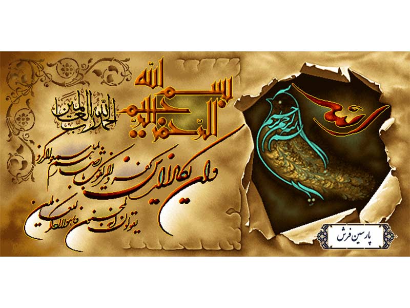 نخ و نقشه تابلو فرش طرح وان یکاد - کد NR132