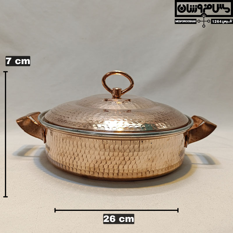 ماهیتابه مسی درب دار سایز 5 مدل پارسا