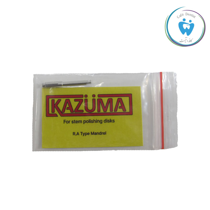 ماندرل دیسک کازوما - KAZUMA Mandrel