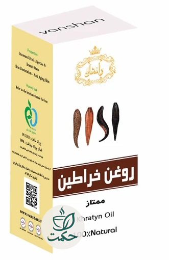 روغن خراطین وانشان