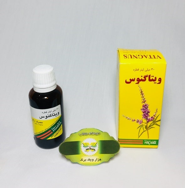 قطره گیاهی ویتاگنوس