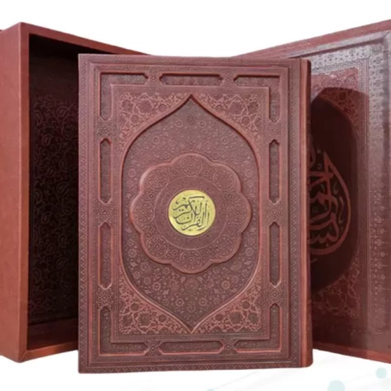 قرآن رحلی رقعی معطر چرم جعبه دار نفیس