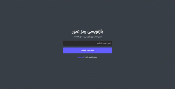 قالب HTML اینستاسی، InstaC