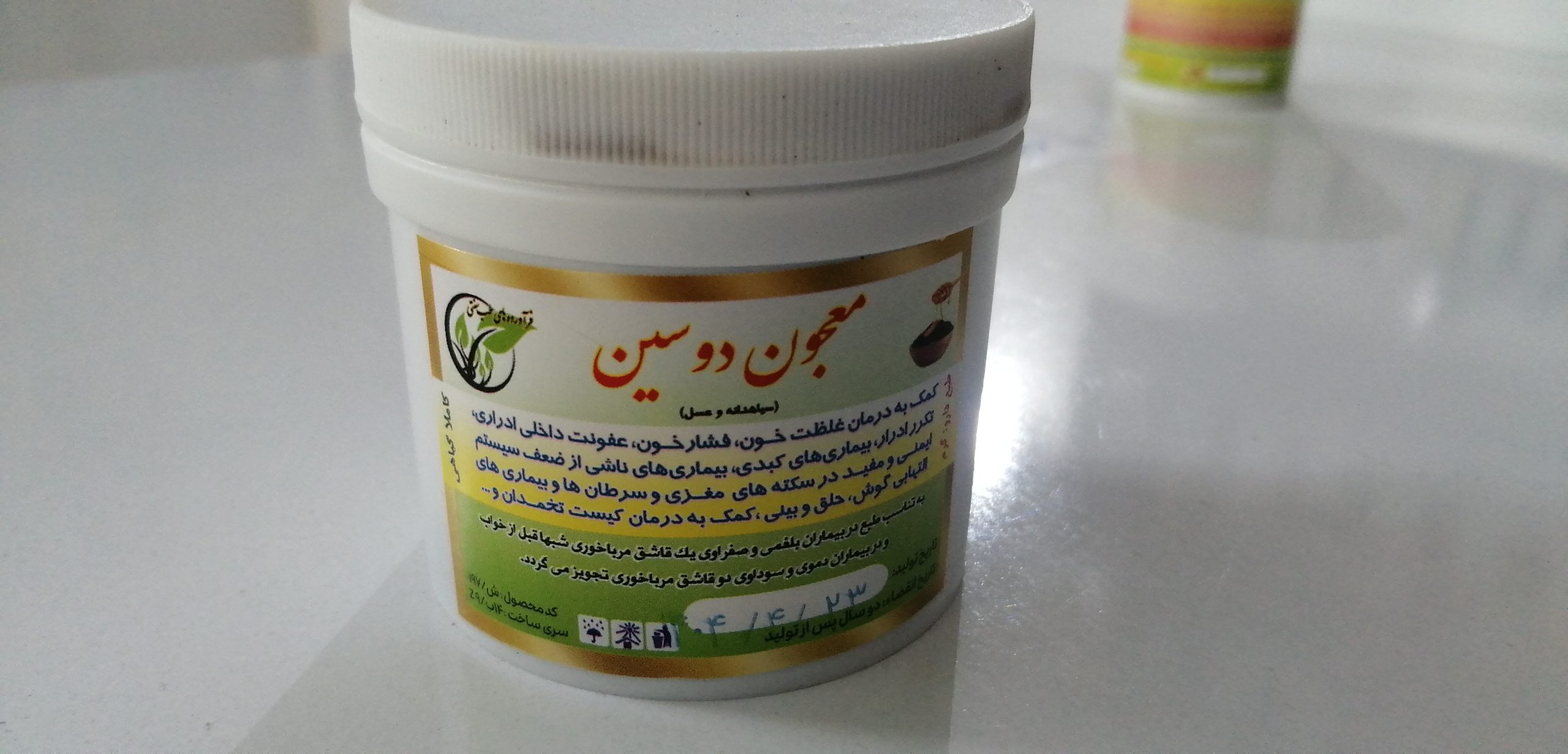 معجون دو سین