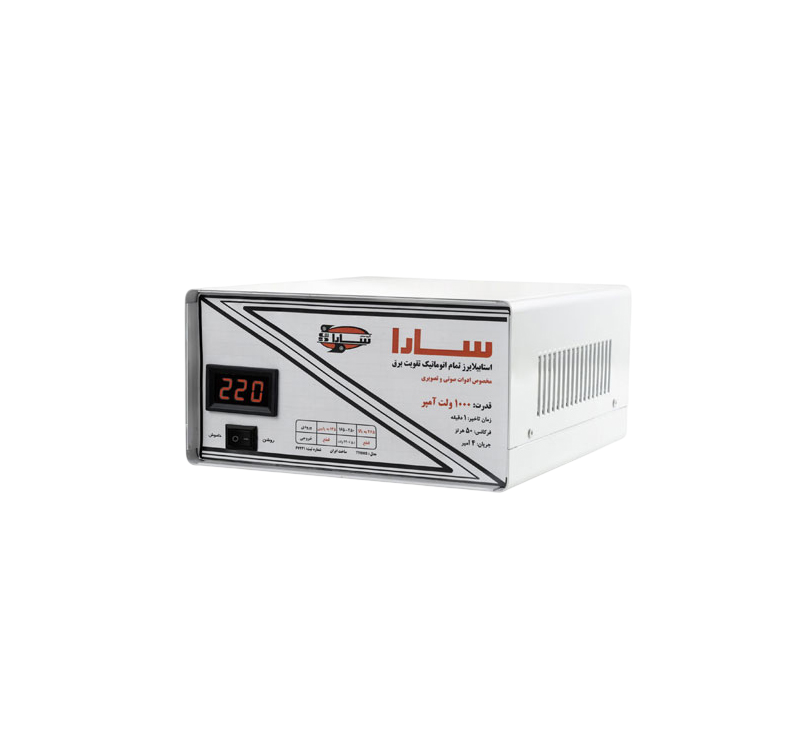 استابیلایزر تمام اتوماتیک 1000 ولت آمپر سارا (مخصوص کامپیوتر ، صوتی و تصویری) (کپی)