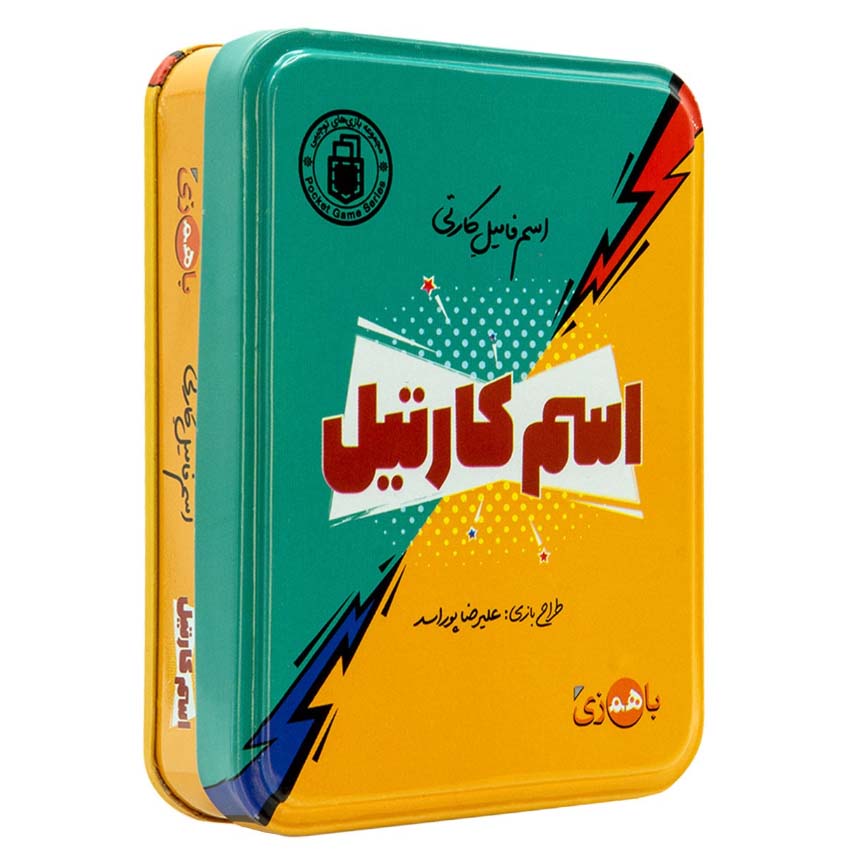بازی اسم کارتیل (NAME AND FAMILY)