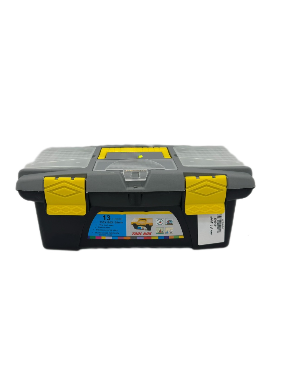جعبه ابزار 16 اینچی TOOL BOX کد 9481