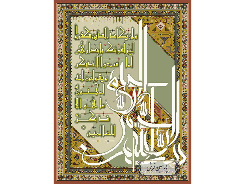 خرید نخ و نقشه تابلو فرش طرح وان یکاد- کد NR011