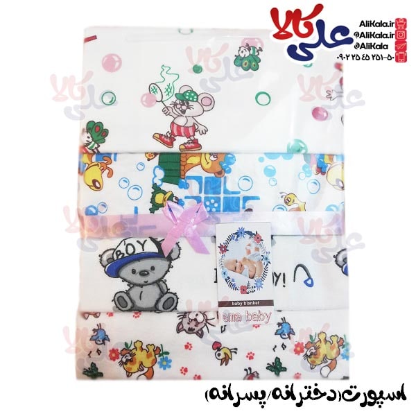 خشک کن نوزاد بسته 4 عددی Ema Baby