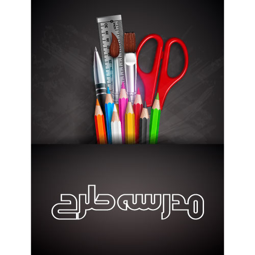 وکتور لایه باز طرح مداد رنگی