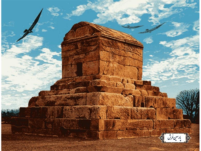 نخ و نقشه تابلو فرش مقبره کوروش - کد NP4921