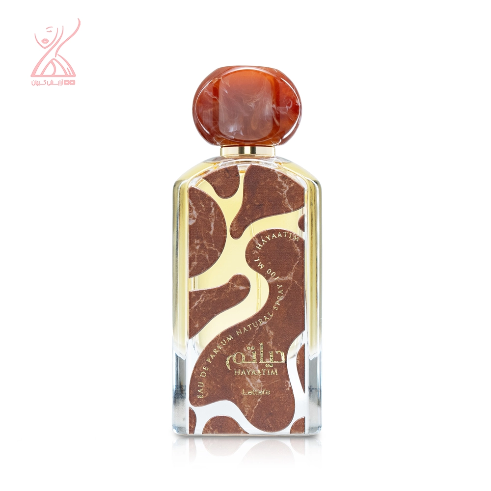 عطر ادکلن لطافه حیاتم | Lattafa Hayaatim حجم ۱۰۰ میلی لیتر