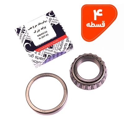 بلبرینگ چرخ عقب بزرگ پراید NBS 44649