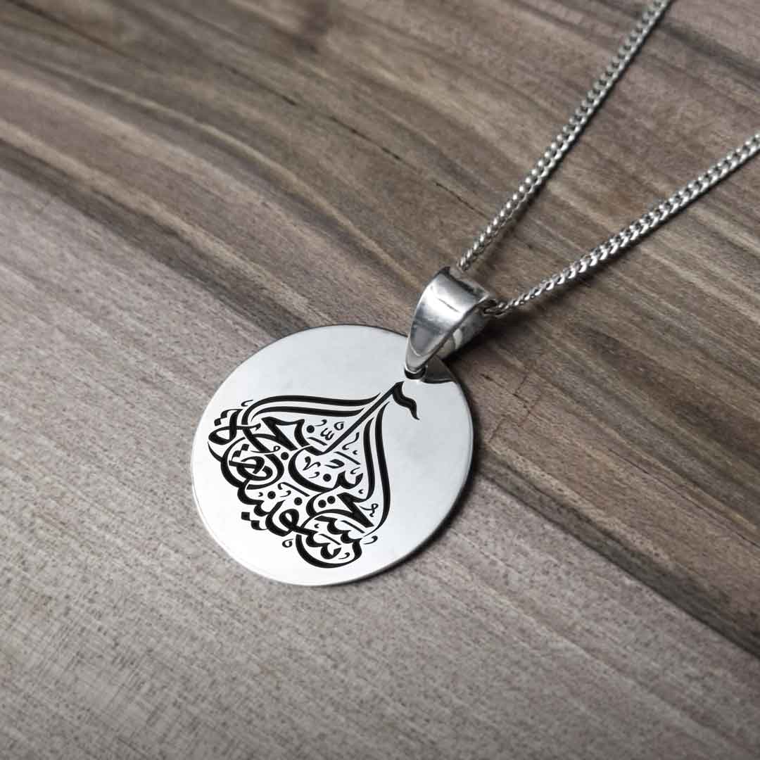 «حسین سفینةالنجاة» (کپی)
