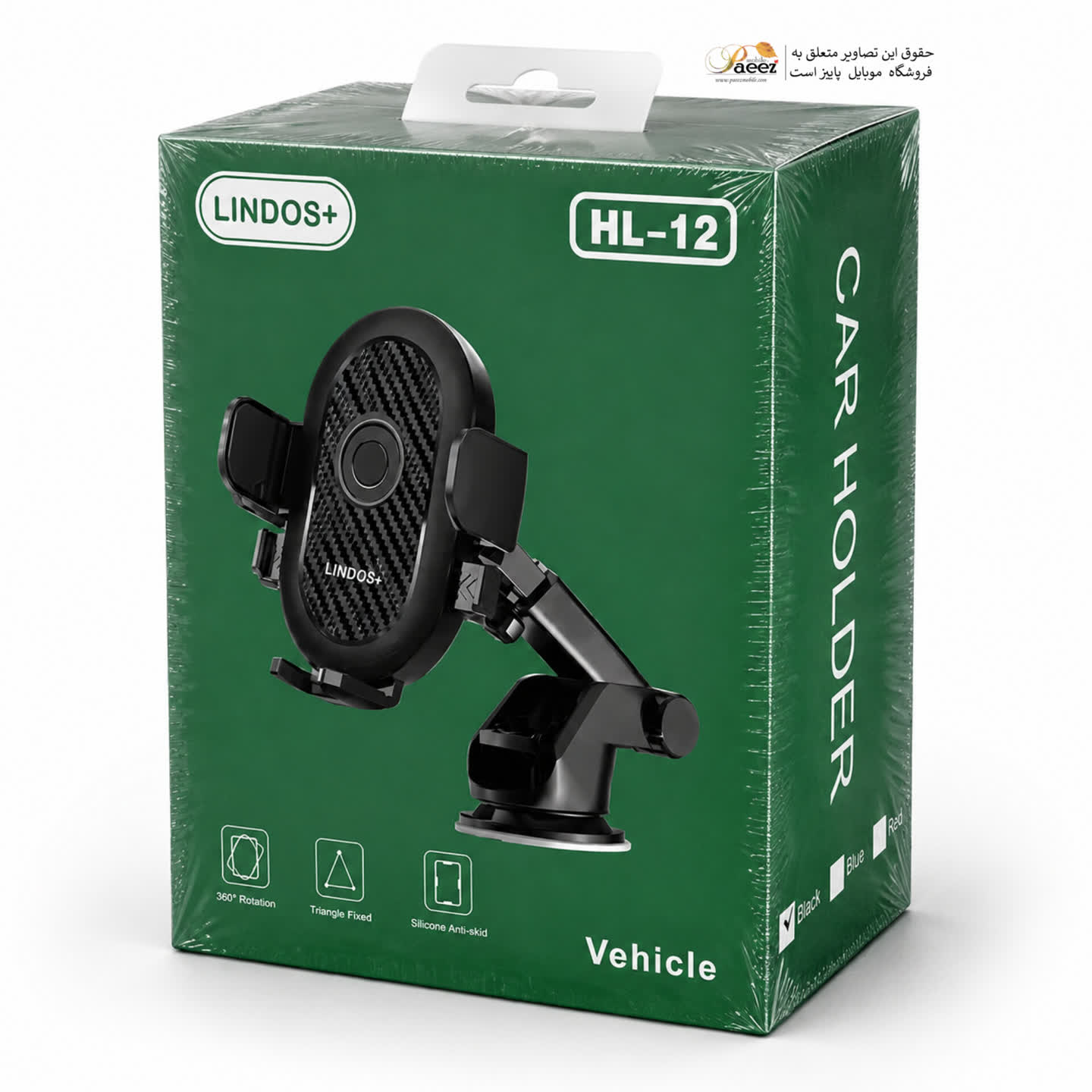 هولدر موبایل خودرو لیندوس مدل LINDOS+ HL-12 | پایه نگهدارنده داشبورد و شیشه