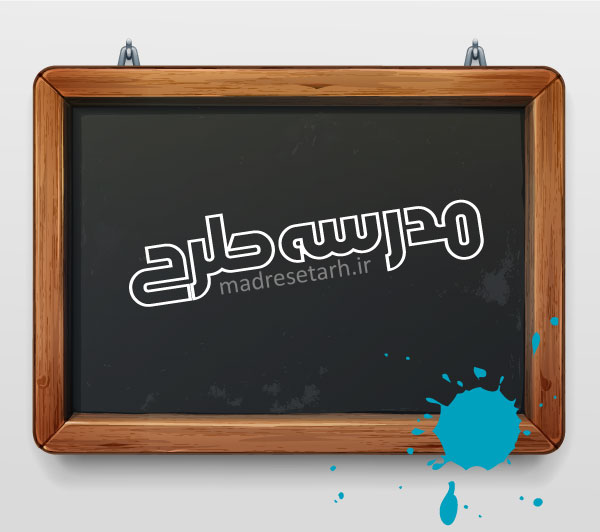 وکتور لایه باز بازگشت به مدرسه طرح تخته سیاه